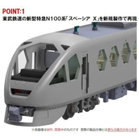 98824 東武N100系スペーシア Xセット(6両)