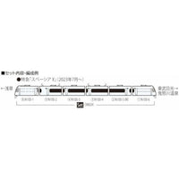98824 東武N100系スペーシア Xセット(6両)