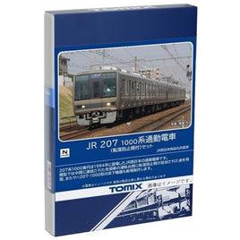 98837 207-1000系通勤電車(転落防止幌付)セット(7両)
