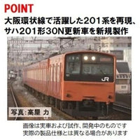 98843 201系(JR西日本30N更新車・オレンジ)セット(8両)
