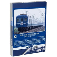 98845 24系24形特急寝台客車(ゆうづる)基本セット(6両)