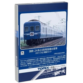 98846 24系24形特急寝台客車(ゆうづる)増結セット(6両)