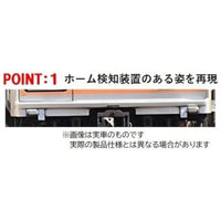 98849 209-1000系電車(中央線)基本セット(6両)