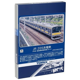 98851 205系通勤電車(中央・総武線各駅停車)セット(10両)