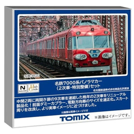 98852 名鉄7000系パノラマカー(2次車・特別整備)セット(6両)