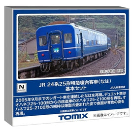 98858 24系25形特急寝台客車(なは)基本セット(8両)