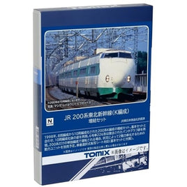 98861 200系東北新幹線(K編成)増結セット(4両)