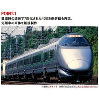 98864 400系山形新幹線(つばさ・登場時塗装)セット(7両)