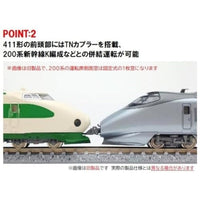 98864 400系山形新幹線(つばさ・登場時塗装)セット(7両)