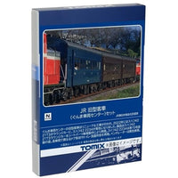 98865 旧型客車(ぐんま車両センター)セット(7両)