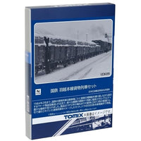 98866 羽越本線貨物列車セット(10両)
