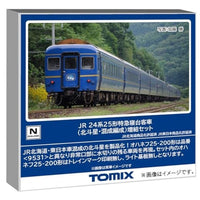 98871 24系25形特急寝台客車(北斗星・混成編成)増結セット(6両)