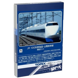 98877 100系東海道・山陽新幹線増結セット(4両)