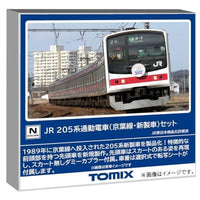 98878 205系通勤電車(京葉線・新製車)セット(10両)