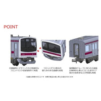 98878 205系通勤電車(京葉線・新製車)セット(10両)
