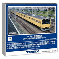 98882 201系通勤電車(中央・総武線各駅停車)セット(10両)