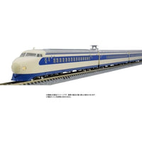 98886 0-1000系東海道・山陽新幹線(N編成)増結セット(8両)
