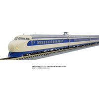 98887 0-1000系東海道・山陽新幹線(NH編成)増結セット(8両)