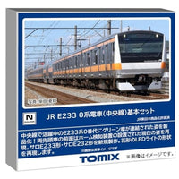 98889 E233-0系電車(中央線)基本セット(6両)