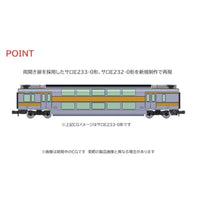 98889 E233-0系電車(中央線)基本セット(6両)