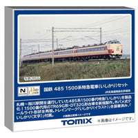 98894 485-1500系特急電車(いしかり)セット(6両)