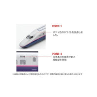 98899 E2-1000系東北・上越新幹線(増備型)増結セット(4両)