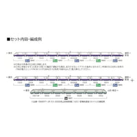 98899 E2-1000系東北・上越新幹線(増備型)増結セット(4両)