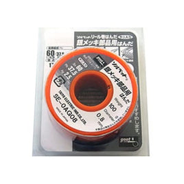 ZSE0AG08 銀入りハンダ リール巻き
