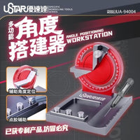 UA-94004 多機能角度位置ワークステーション