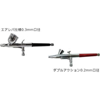 APC032-S2 スピカ2セット0203