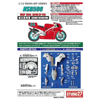 ST27-TK1252 1/12 NSR500 WGP1994 JAPAN GP #56 TRANS KIT
