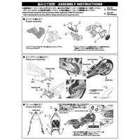 ST27-TK1252 1/12 NSR500 WGP1994 JAPAN GP #56 TRANS KIT