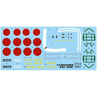 PDR-2 1/144 日本海軍 局地戦闘機 紫電改(後期型)(2機セット)