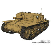GP72-20 ガールズ&パンツァー 最終章 1/72 M41型セモヴェンテ(自走砲)アンツィオ高校