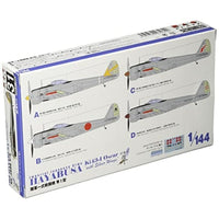 PDR-31 1/144 陸軍一式戦闘機 隼I型 `銀翼の隼` (2機セット)