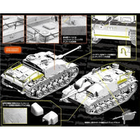DR6891MT 1/35 WW.II ドイツIII号突撃砲G型 コンクリートアーマー w/ツェメリットコーティング マジックトラック付き