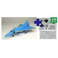 TPA-35 プラッツ/イタレリ 1/48 スウェーデン空軍 JA37 ヤクトビゲン 'ブルーピーター' スウェーデン空軍75周年記念塗装機 専用エッチングハ