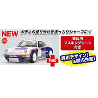 PN24011BMS プラッツ/nunu 1/24レーシングシリーズ ポルシェ 911 SC RS 1984 オマーン ラリー ウィナー ボディカラーマスキングシート付属