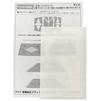 PN24018MSK プラッツ/nunu 1/24 レーシングシリーズ 三菱 ランサー ターボ 1982 1000湖ラリー マスキングシート付き
