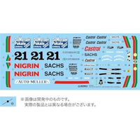 BX24027 1/24シリーズ ボルボ240ターボ 1985 DTMチャンピオン