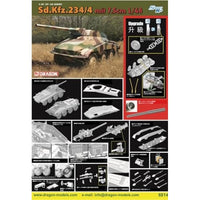 DR6814T ドラゴン 1/35 WW.II ドイツ軍 8輪重装甲車 Sd.Kfz.234/4 7.5cm砲搭載型 アルミ砲身/タイヤ2種/金属製車幅