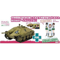 GP72-45 プラッツ 1/72 ガールズ&パンツァー 最終章 ヘッツァー(38(t)改) カメさんチーム アクリルスタンド付属