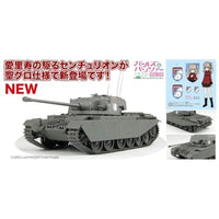 GP-89 ガールズ&パンツァー 最終章 1/35 巡航戦車 A41 センチュリオン 聖グロリアーナ女学院