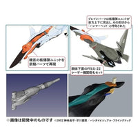 X-18 プラッツ 1/72 戦闘妖精雪風 FRX-99 フリップナイト無人戦闘機 'ハンマーヘッド'