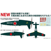 PF-82 プラッツ 1/144 WW.II 日本海軍 局地戦闘機 J7W 震電 '剣部隊' (実戦配備想定仕様) 2機セット