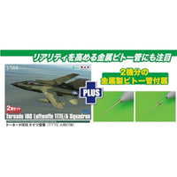 PF-73SP プラッツ 1/144 トーネードIDS ドイツ空軍 (TTTE・A飛行隊)2機セット 金属製ピトー管付属
