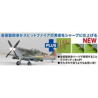 AE-37 プラッツ 1/72 WW.II イギリス空軍 スピットファイアMk.IXc 第127飛行隊 ノルマンディ 金属製機関砲付属