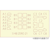 MS48-3 プラッツ 1/48 WW.II 日本海軍 零式艦上戦闘機 二一型 第1航空戦隊(空母 赤城/加賀 搭載機)用マスキングシート