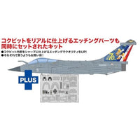 TPA-47 プラッツ 1/72 フランス海軍 艦上戦闘機 ラファールM  第12F海軍航空隊 70周年記念塗装機 専用エッチングパーツ