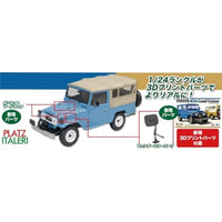 PIT007 プラッツ/イタレリ 1/24 トヨタ ランドクルーザー BJ 44 (ソフトトップ/ハードトップ) 3Dプリント ディテールアップパーツ付属